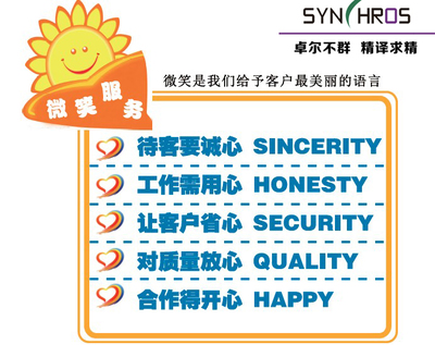 北京會議翻譯服務(wù)全攻略 專業(yè)流程與具體操作詳解