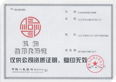 譯邦達 以軟件實力鑄就專業，中國首家翻譯服務呼叫中心引領行業變革